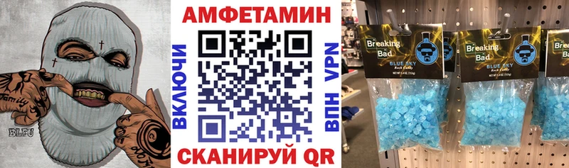 АМФ Розовый  площадка как зайти  Колпашево 