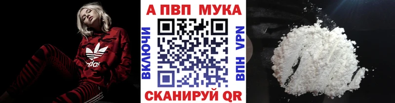 А ПВП кристаллы Колпашево