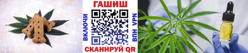 Cannafood марихуана  Колпашево 