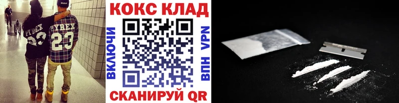 Кокаин 98%  Колпашево 