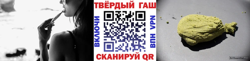 где найти наркотики  Колпашево  ГАШИШ хэш 