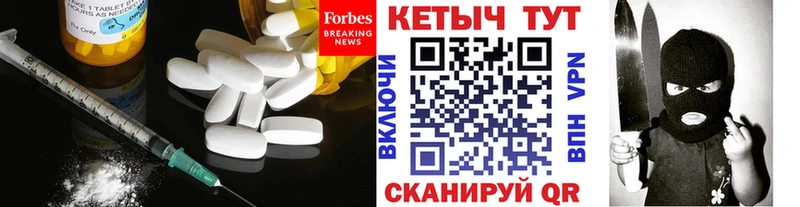 сколько стоит  Колпашево  КЕТАМИН ketamine 