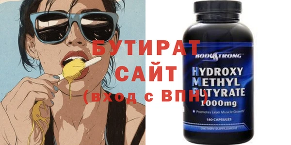 прущий лед Богородицк