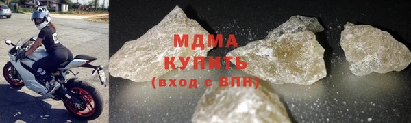 скорость mdpv Красноперекопск