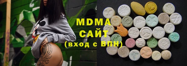 метадон Бронницы
