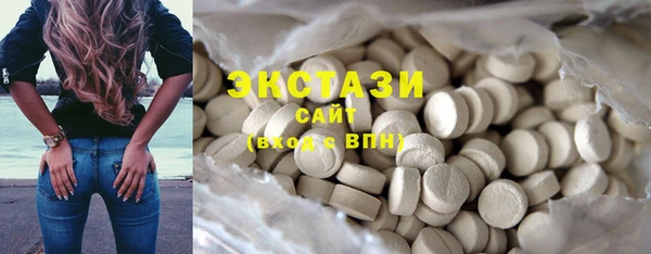 метадон Бронницы