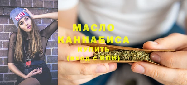 меф VHQ Бородино