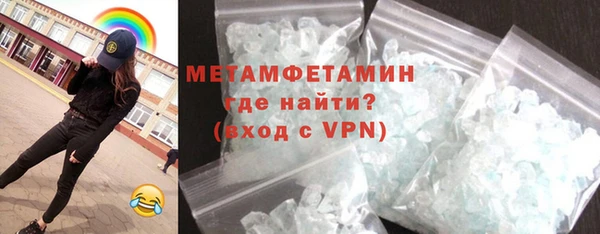 COCAINE Краснослободск