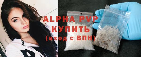 меф VHQ Бородино