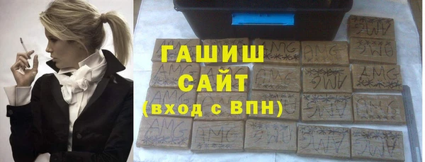 метадон Бронницы