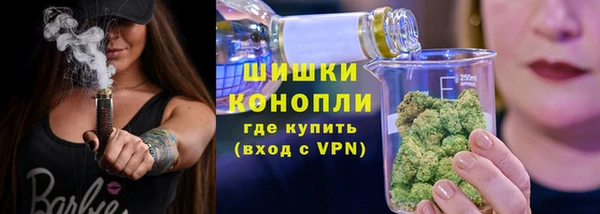 мескалин Бугульма