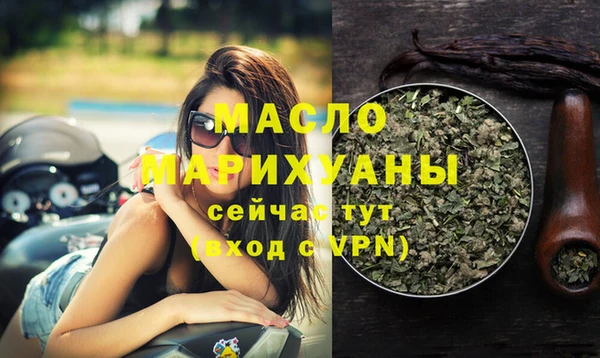 меф VHQ Бородино