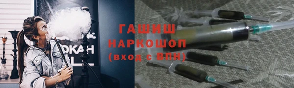 метадон Бронницы