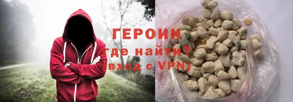 меф VHQ Бородино