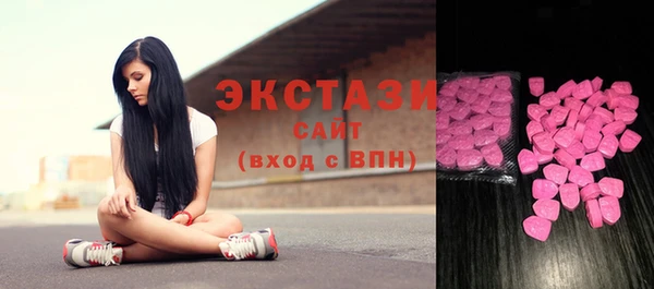 метадон Бронницы