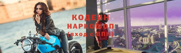метадон Бронницы