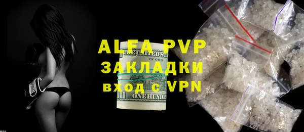 метадон Бронницы