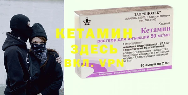 мескалин Бугульма