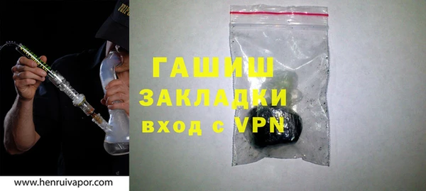 мескалин Бугульма