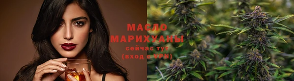 мескалин Бугульма