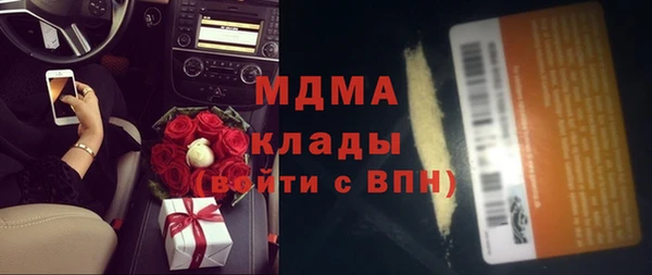 мескалин Бугульма