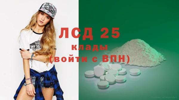меф VHQ Бородино