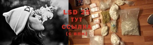 мескалин Бугульма