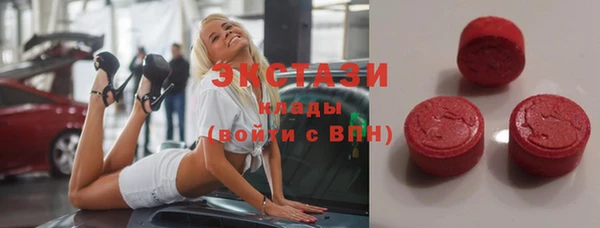 меф VHQ Бородино