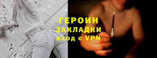 мескалин Бугульма