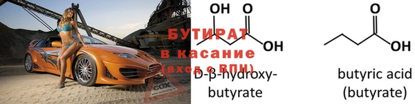метадон Бронницы