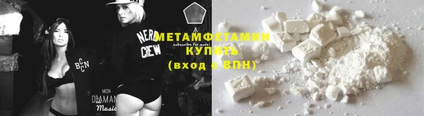 мяу мяу кристалл Краснотурьинск
