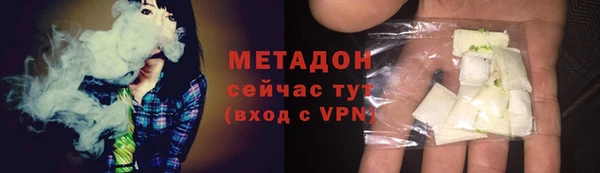 метадон Бронницы