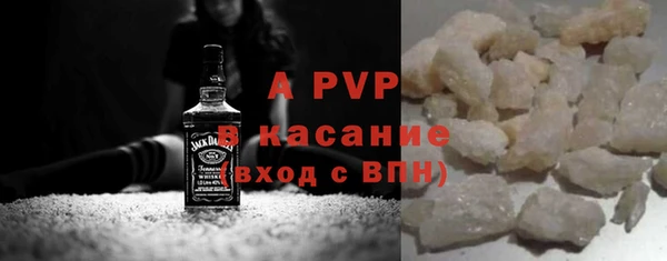 меф VHQ Бородино