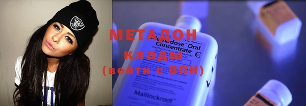метадон Бронницы