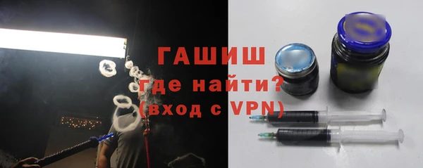 мескалин Бугульма