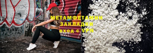 мескалин Бугульма