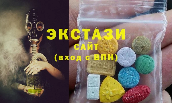 меф VHQ Бородино