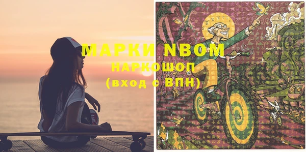 меф VHQ Бородино