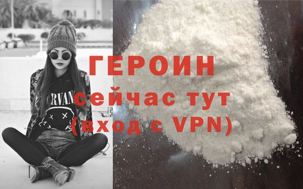 меф VHQ Бородино