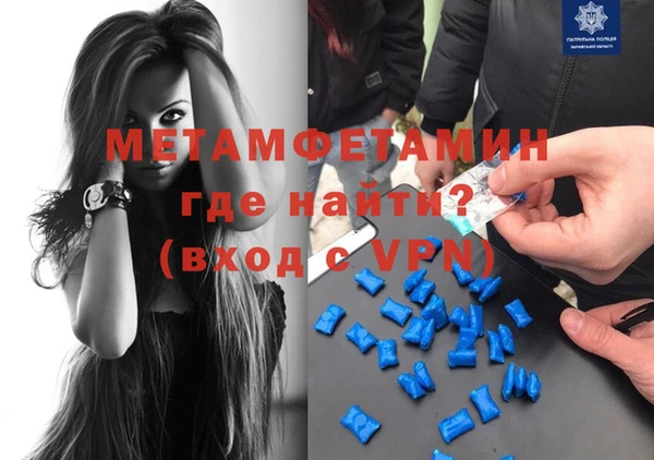 метадон Бронницы