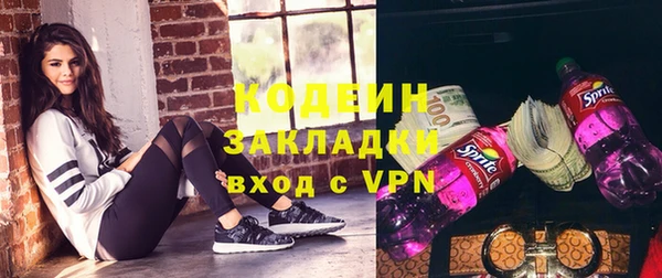 мескалин Бугульма