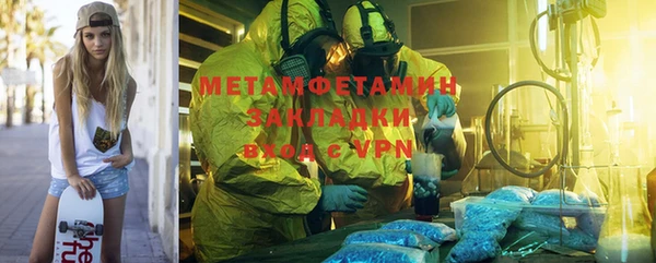 метадон Бронницы