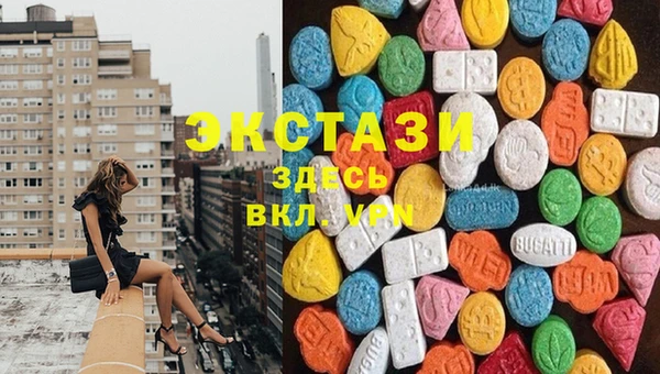 мескалин Бугульма