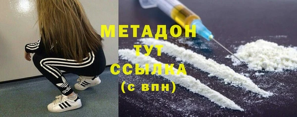 мескалин Бугульма
