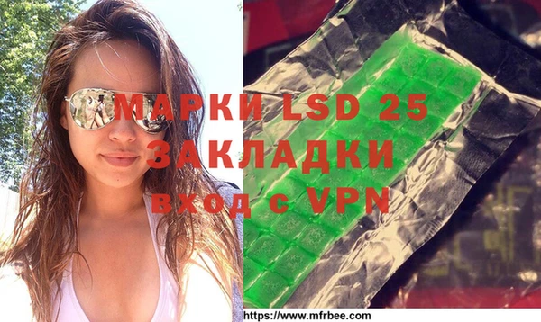 мескалин Бугульма
