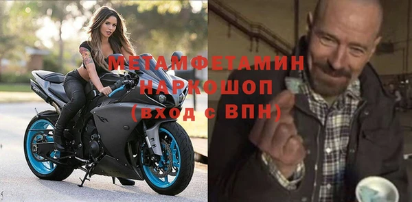 метадон Бронницы