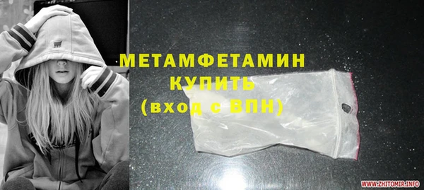 метадон Бронницы