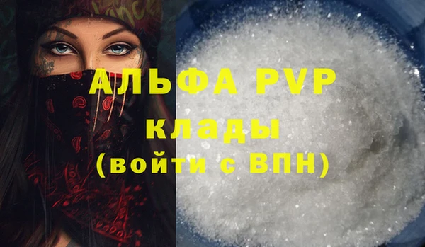 меф VHQ Бородино