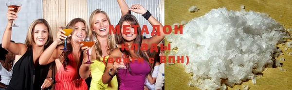мескалин Бугульма