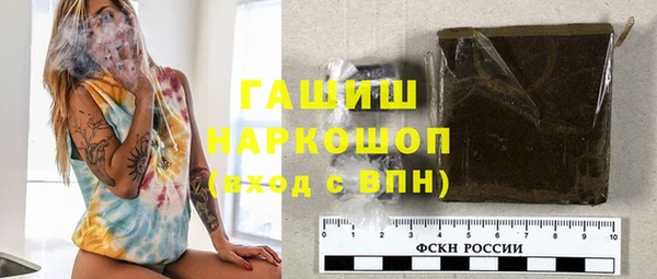 меф VHQ Бородино